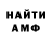 Amphetamine Premium Vlantimir Mamaiko