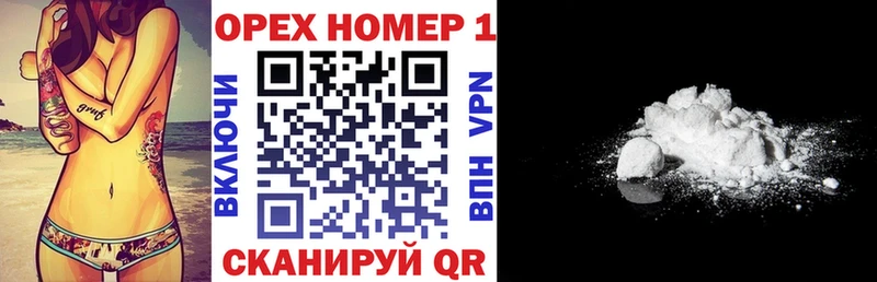 где можно купить наркотик Чердынь Cocaine Fish Scale