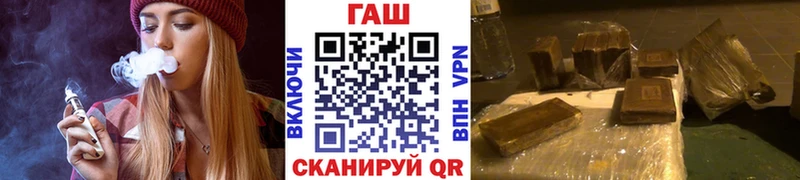 закладки  Чердынь  ГАШ Cannabis 