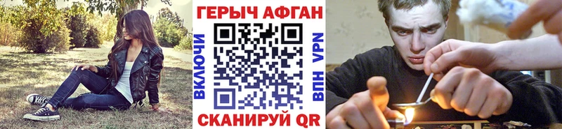 ГЕРОИН герыч  Чердынь 