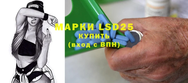 альфа пвп VHQ Алексеевка