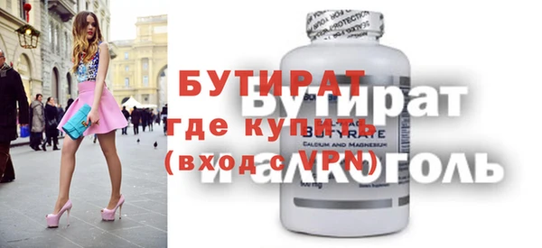 стаф Алексин