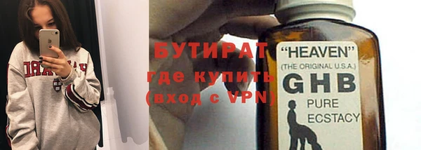 стаф Алексин