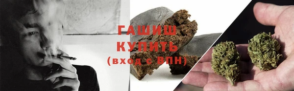 альфа пвп VHQ Алексеевка