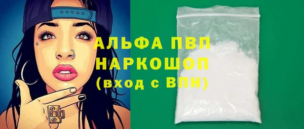 альфа пвп VHQ Алексеевка