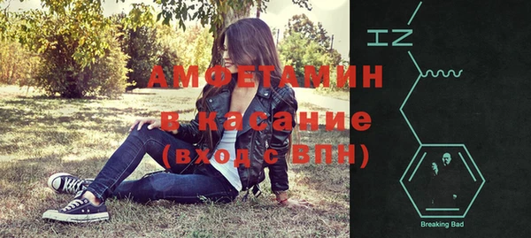 альфа пвп VHQ Алексеевка