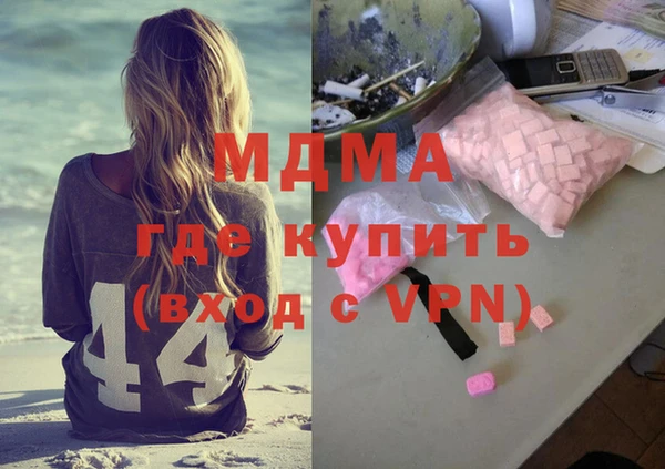альфа пвп VHQ Алексеевка