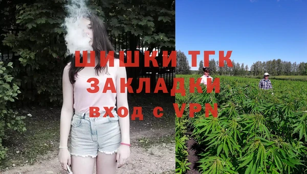 альфа пвп VHQ Алексеевка