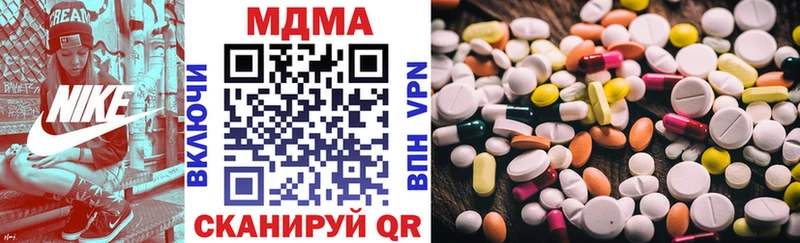 цена   Чердынь  KRAKEN как зайти  MDMA кристаллы 