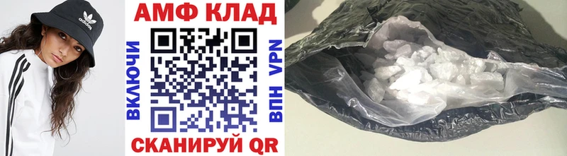 МЕТАМФЕТАМИН кристалл  наркошоп  Чердынь 
