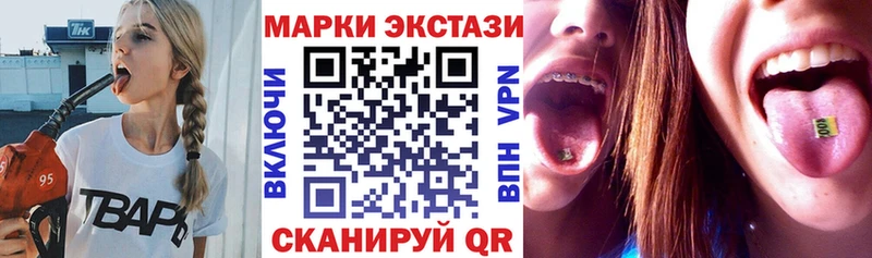 Марки NBOMe 1,5мг магазин наркотиков Чердынь